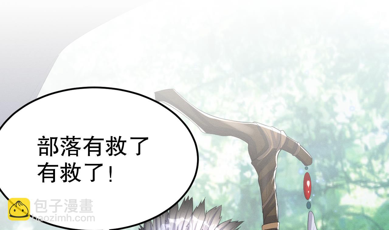 第9话 后院起火(1/2)-第11话