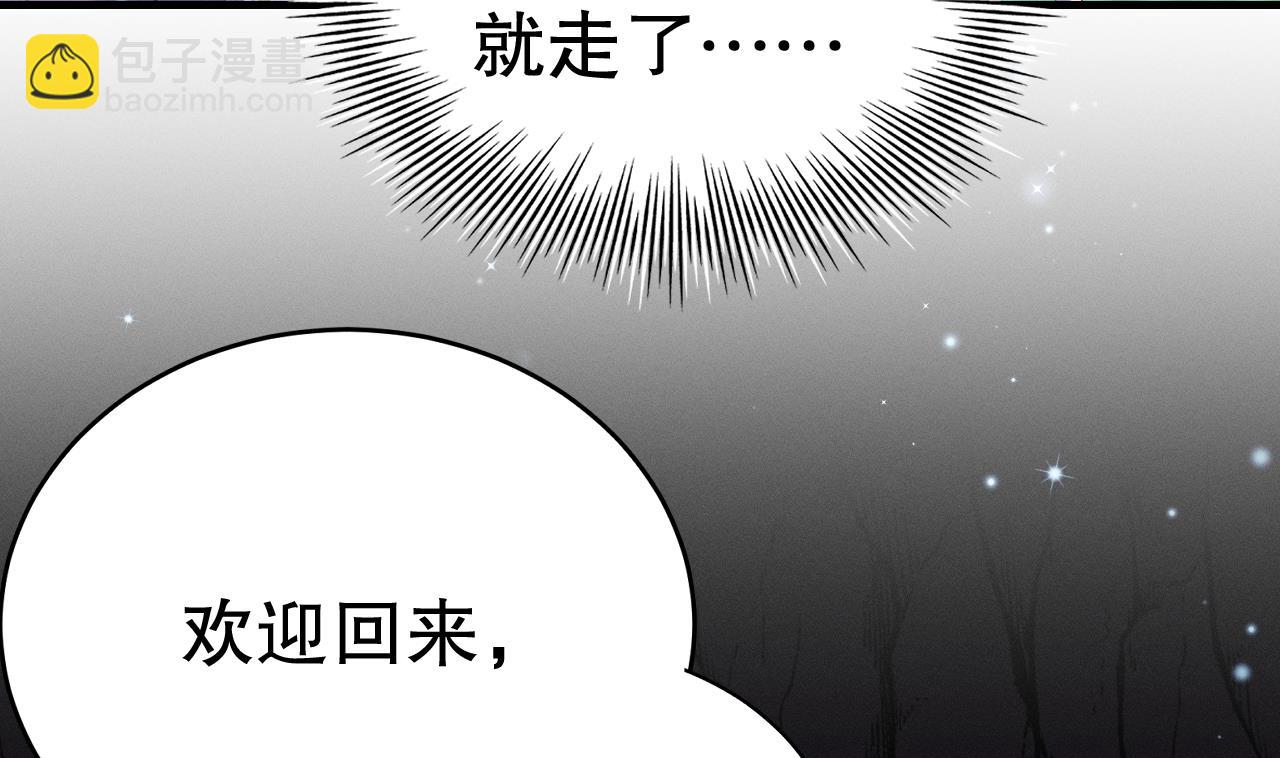 第9话 后院起火(1/2)-第11话