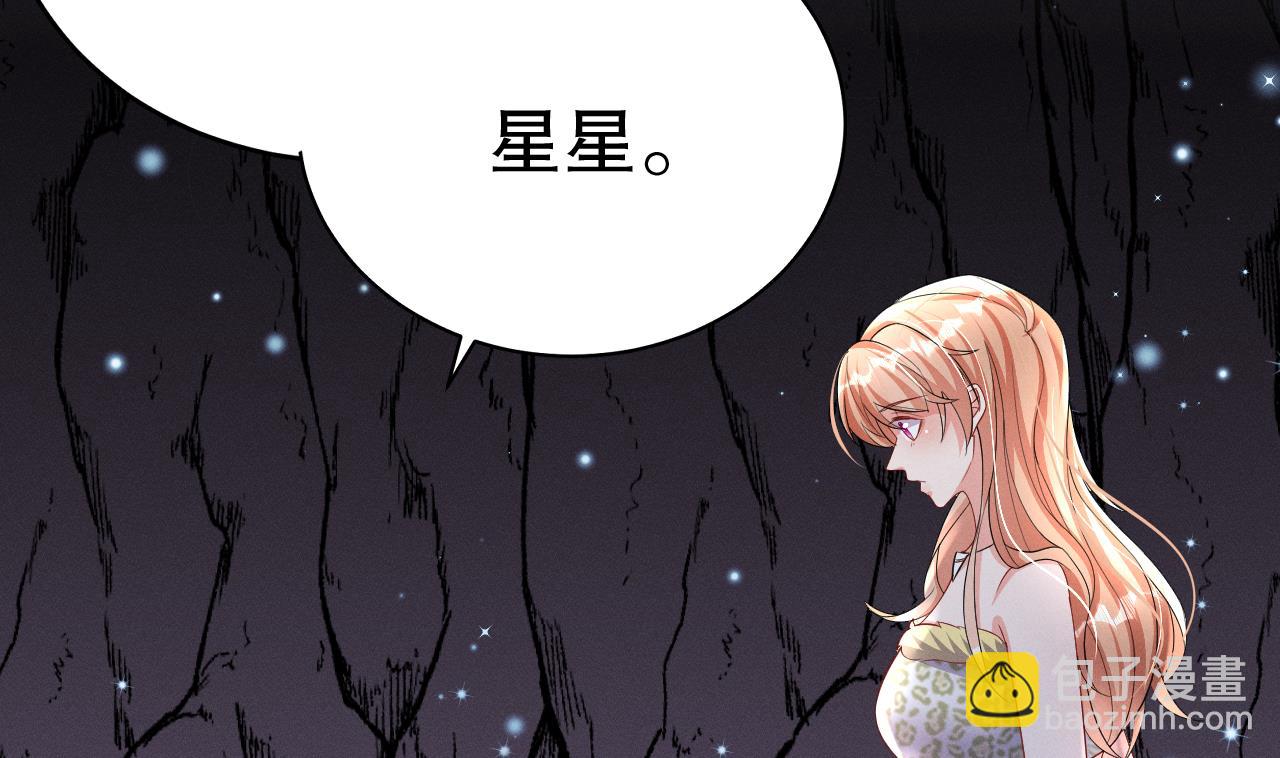 第9话 后院起火(1/2)-第11话