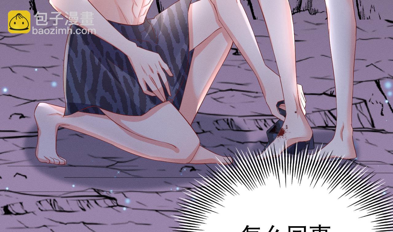 第9话 后院起火(1/2)-第11话