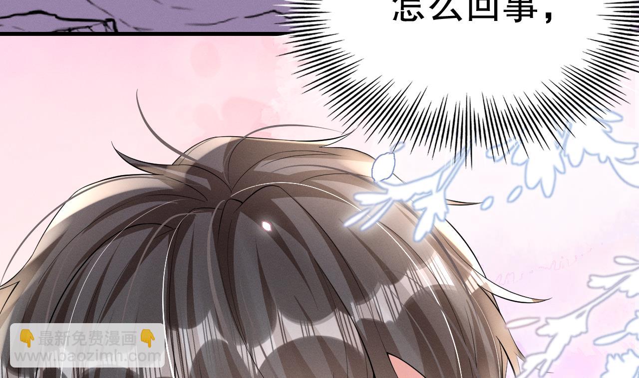 第9话 后院起火(1/2)-第11话