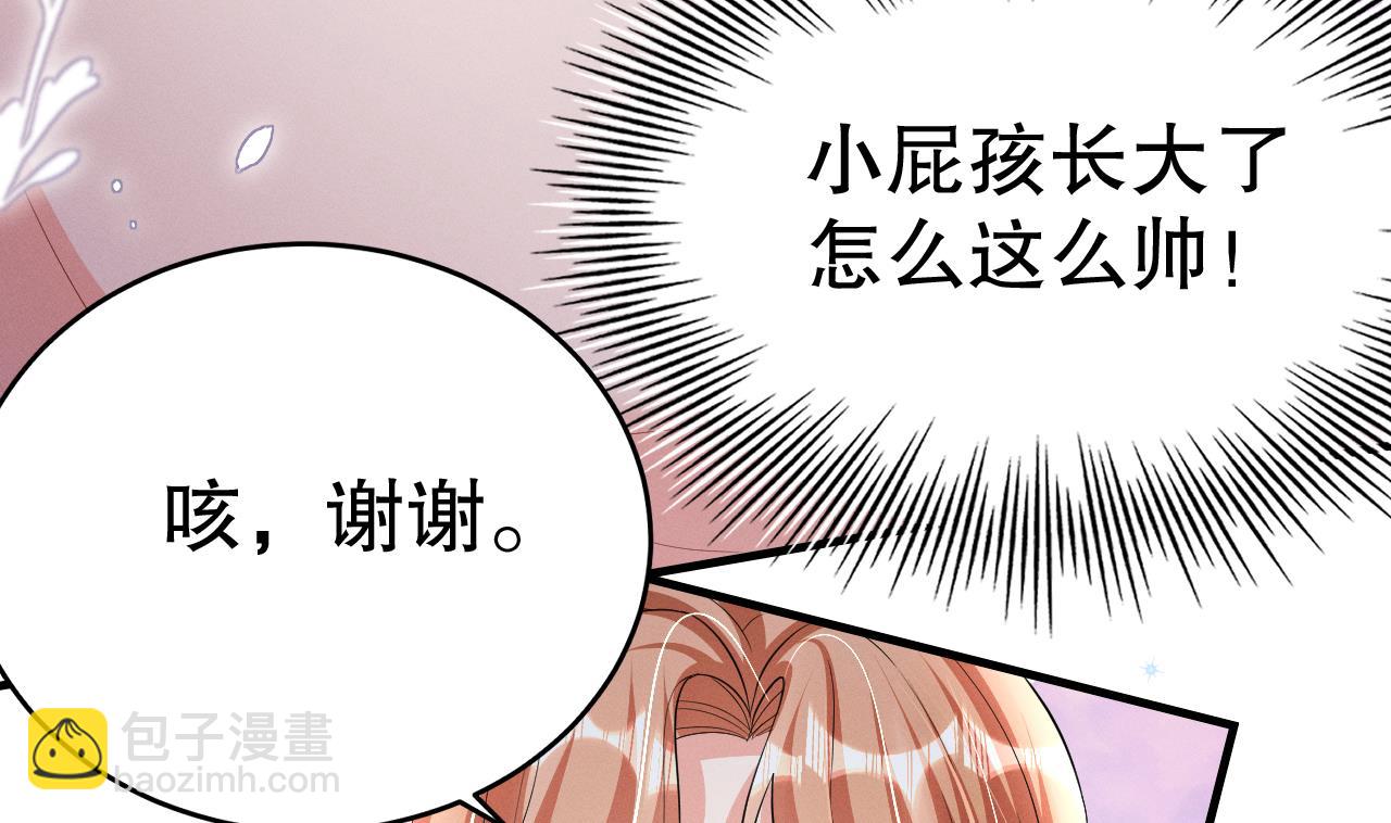 第9话 后院起火(1/2)-第11话