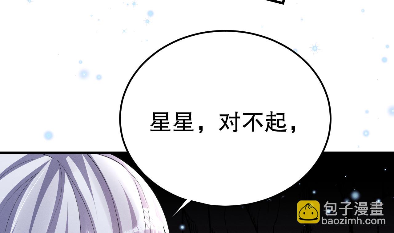 第9话 后院起火(1/2)-第11话