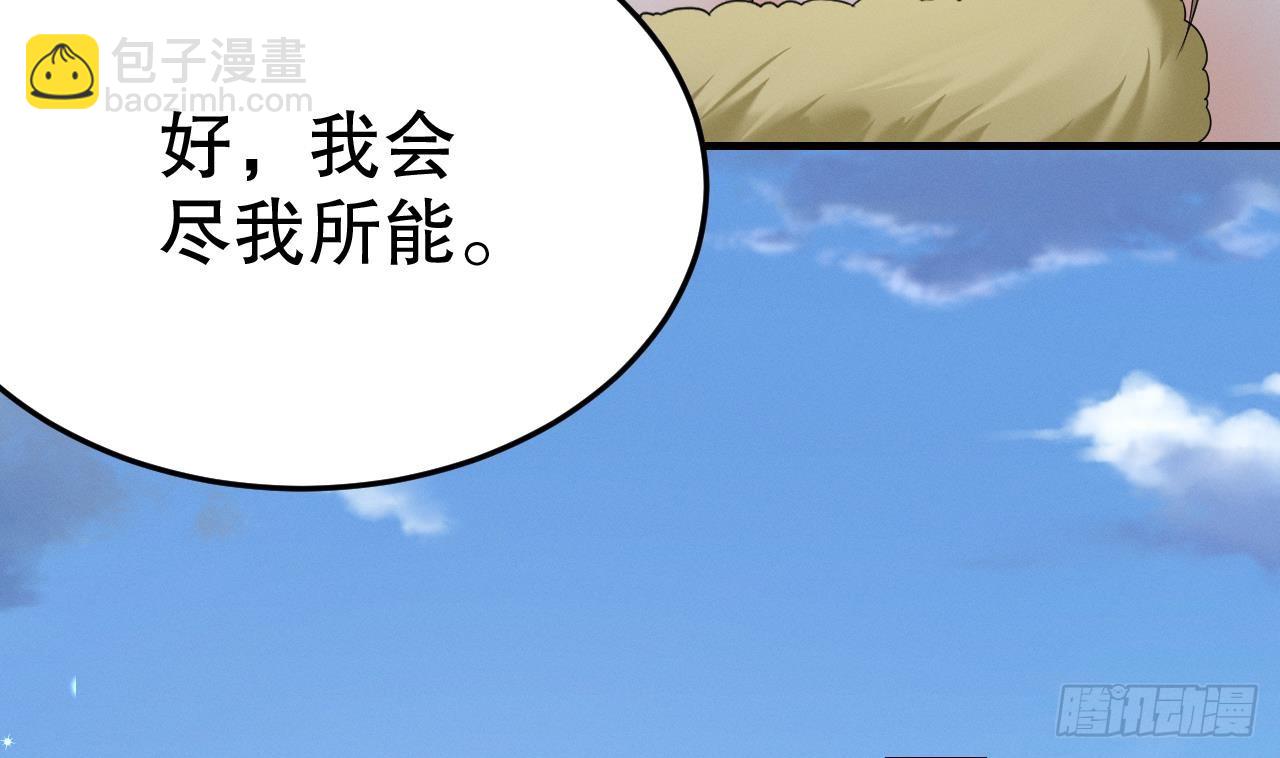 第11话 手感不错(1/2)-第13话