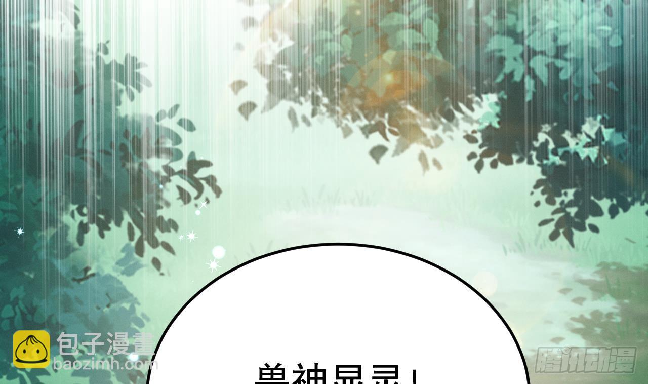 第11话 手感不错(1/2)-第13话