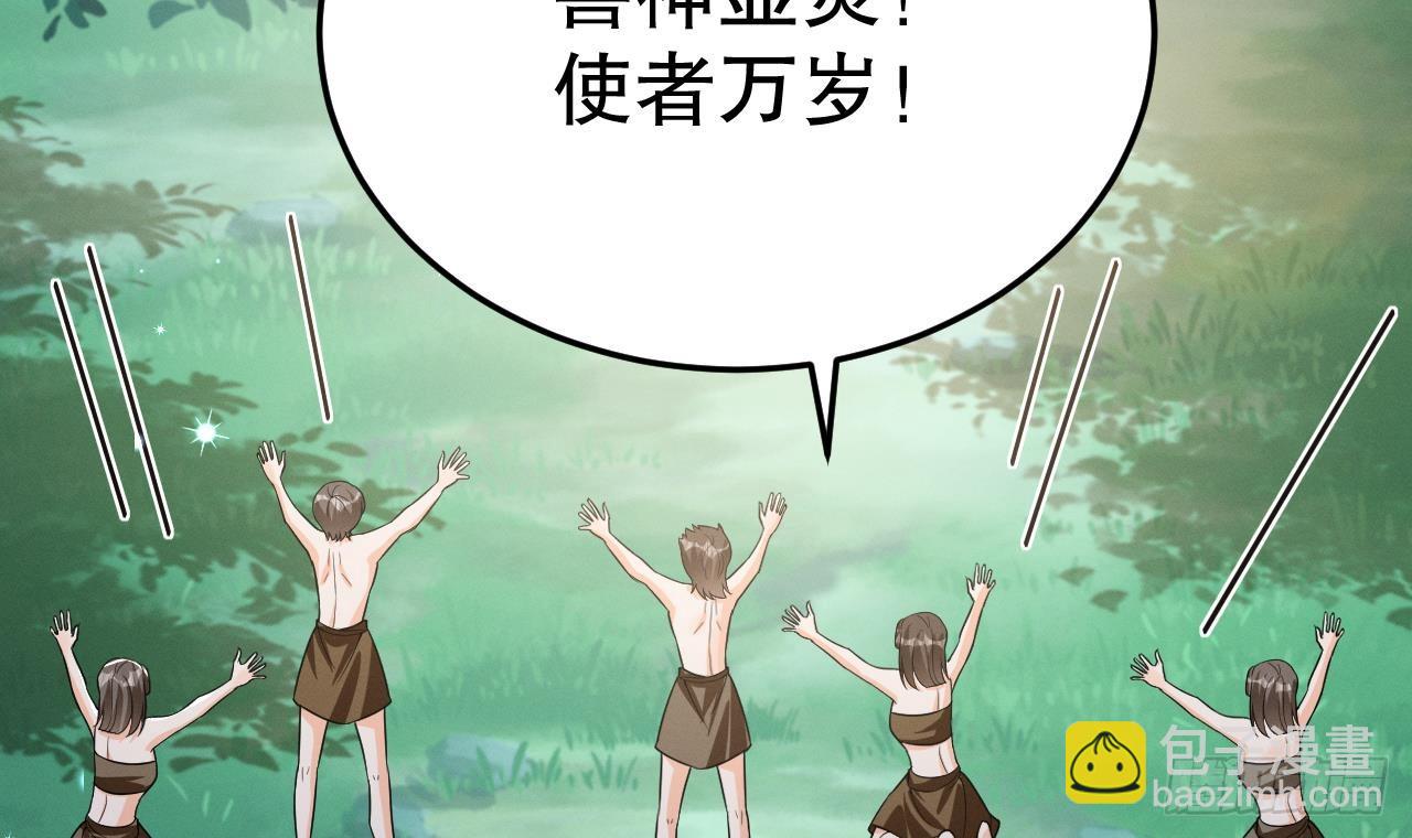 第11话 手感不错(1/2)-第13话