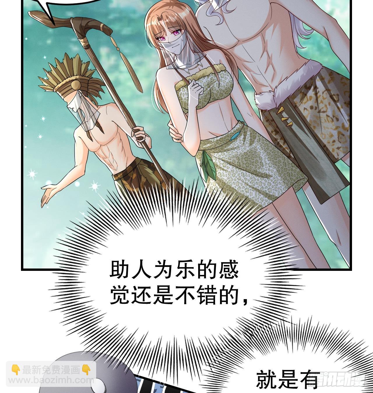 第11话 手感不错(1/2)-第13话