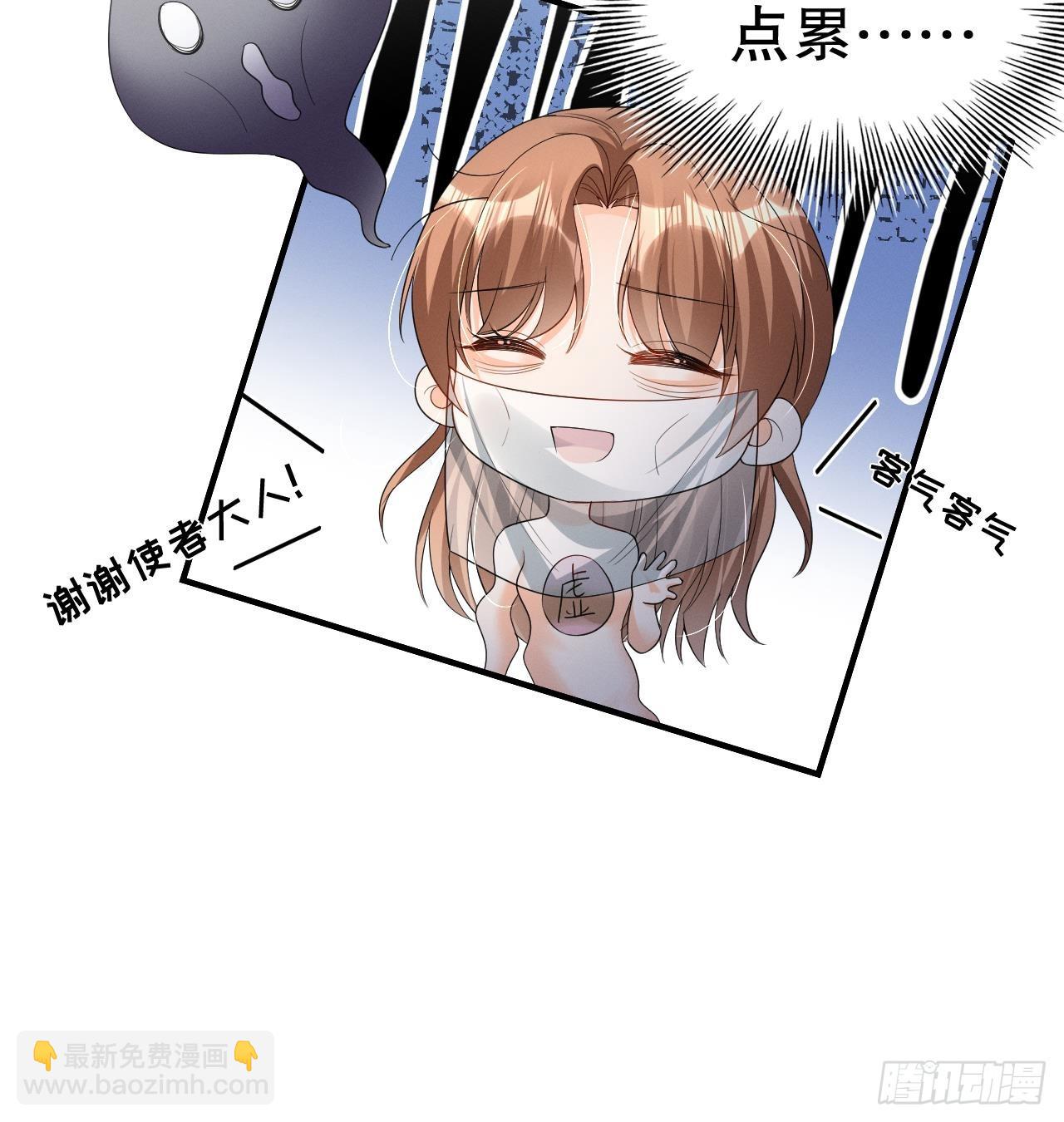 第11话 手感不错(1/2)-第13话