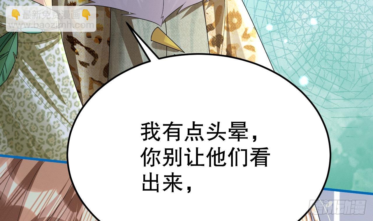 第11话 手感不错(1/2)-第13话