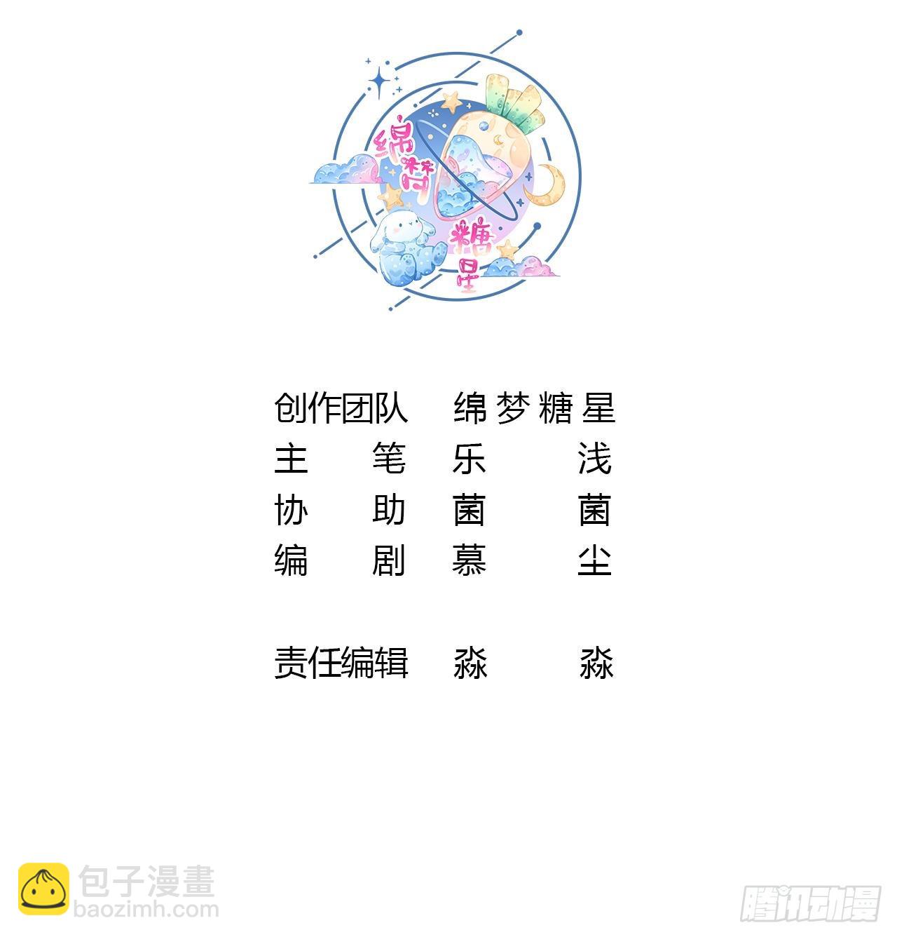 第11话 手感不错(1/2)-第13话