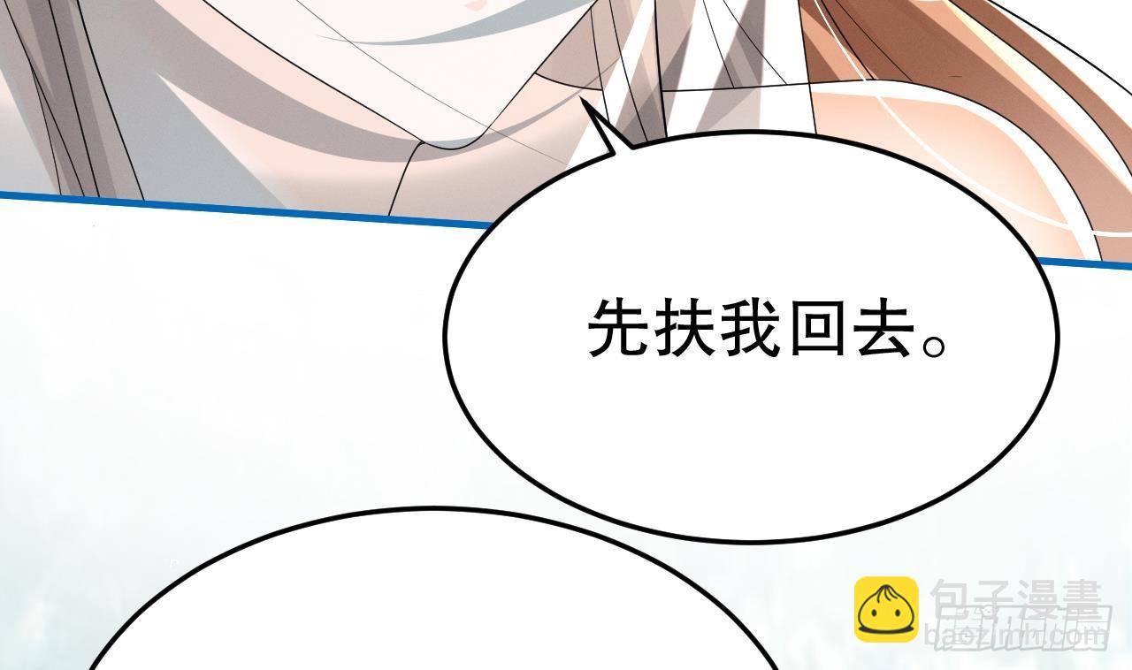 第11话 手感不错(1/2)-第13话