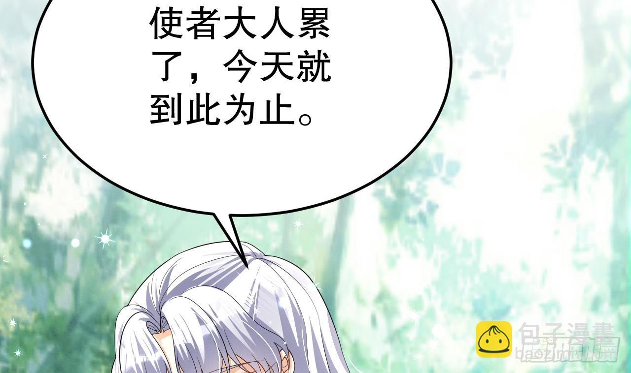 第11话 手感不错(1/2)-第13话