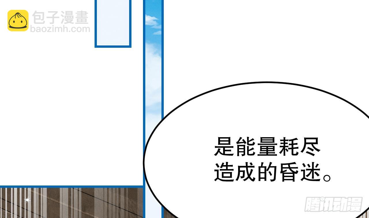 第11话 手感不错(1/2)-第13话