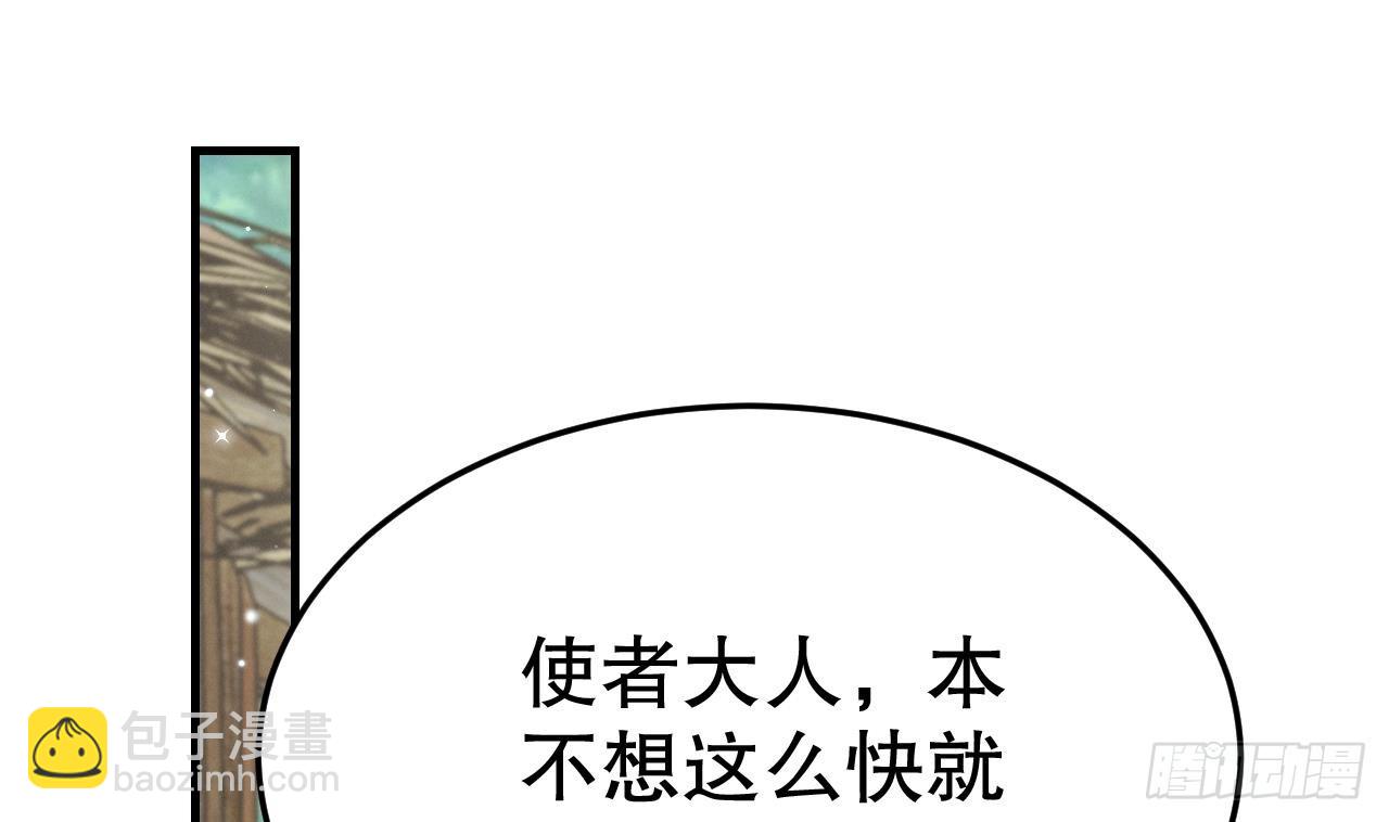 第11话 手感不错(1/2)-第13话