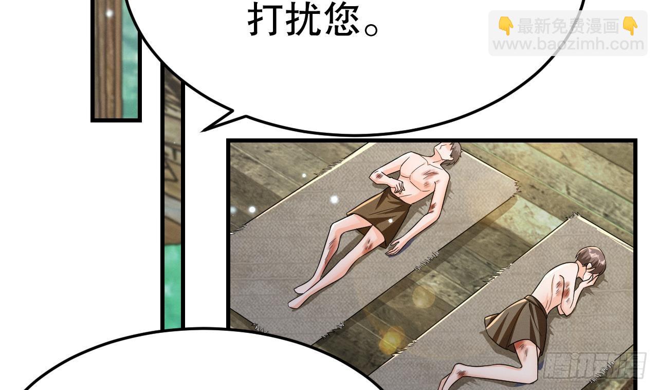 第11话 手感不错(1/2)-第13话