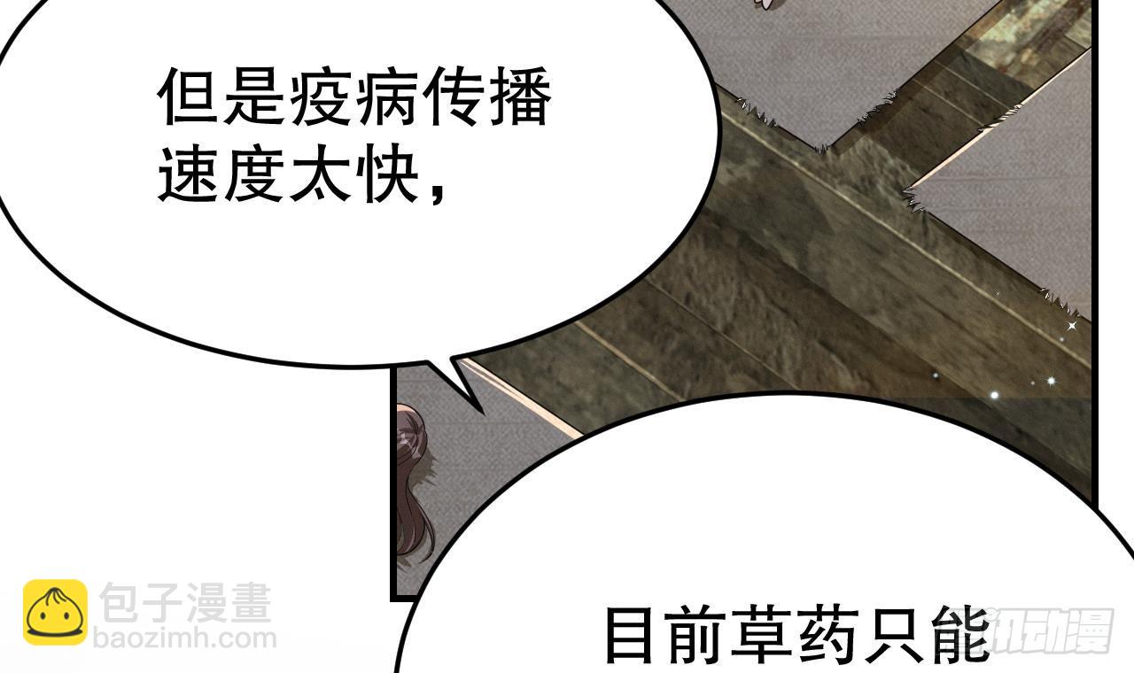 第11话 手感不错(1/2)-第13话