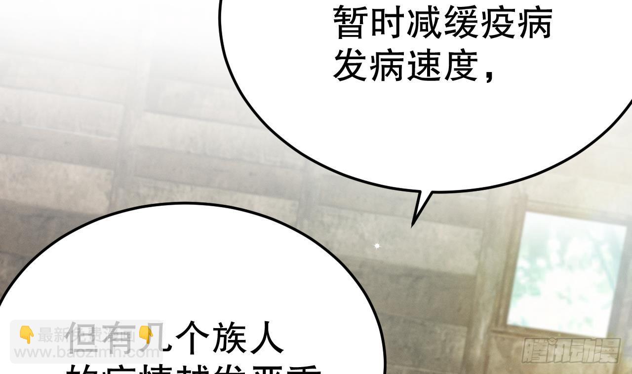 第11话 手感不错(1/2)-第13话