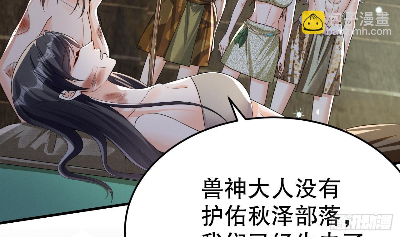 第11话 手感不错(1/2)-第13话