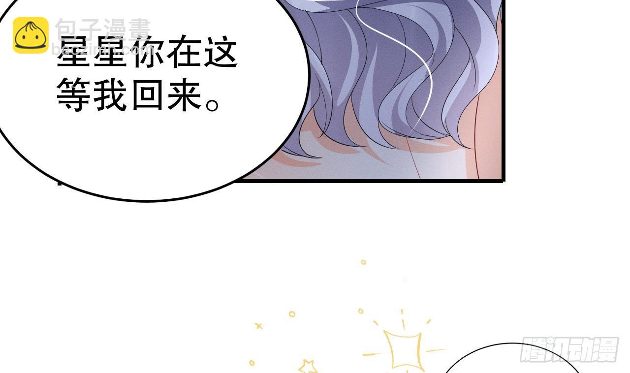 第13话 一个不够？(1/2)-第15话