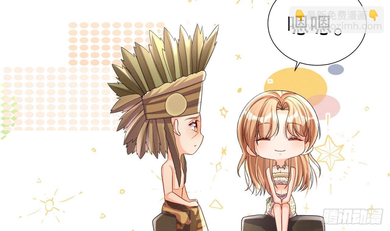 第13话 一个不够？(1/2)-第15话