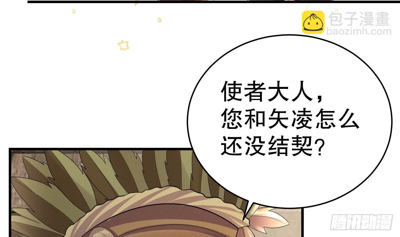 第13话 一个不够？(1/2)-第15话