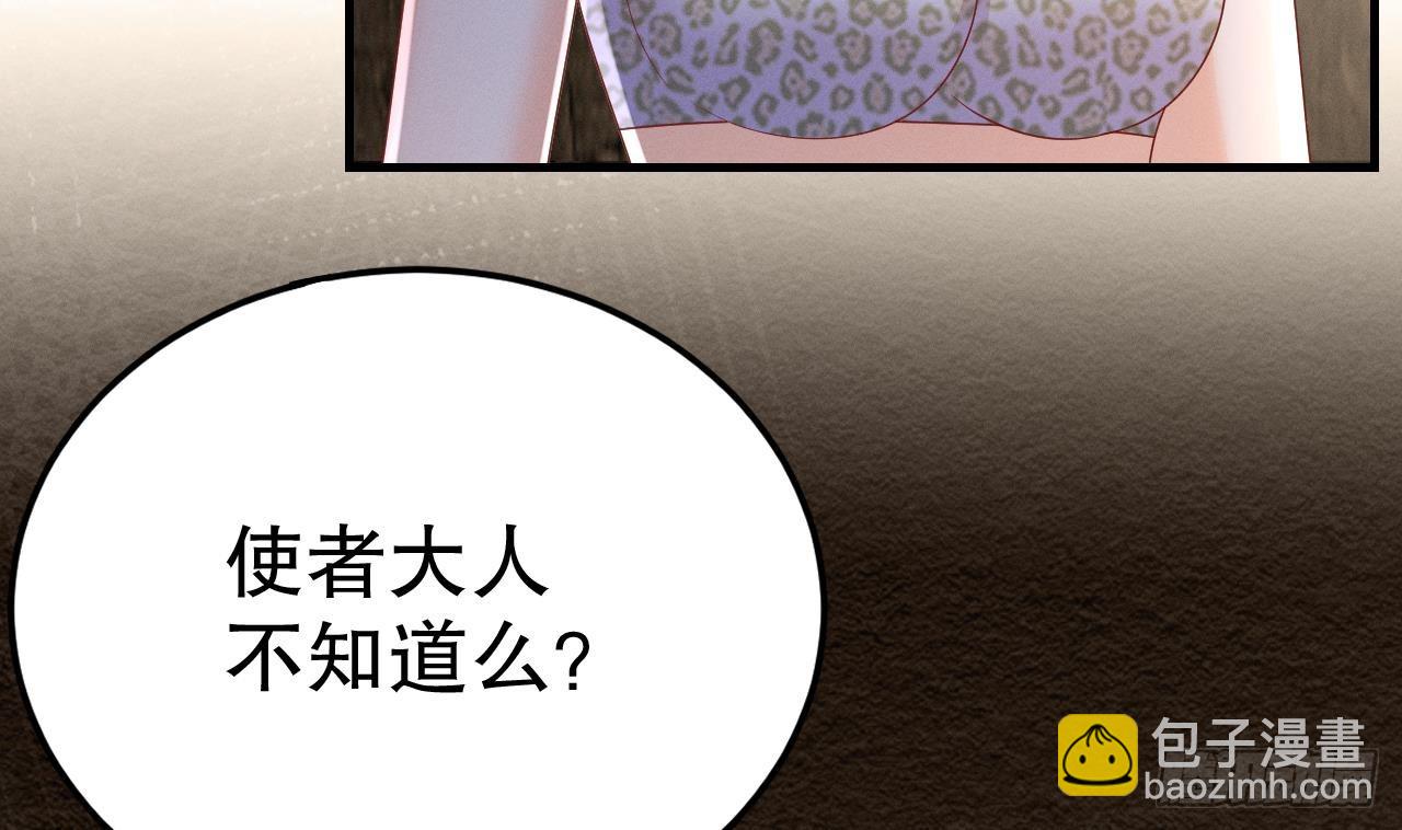 第13话 一个不够？(1/2)-第15话