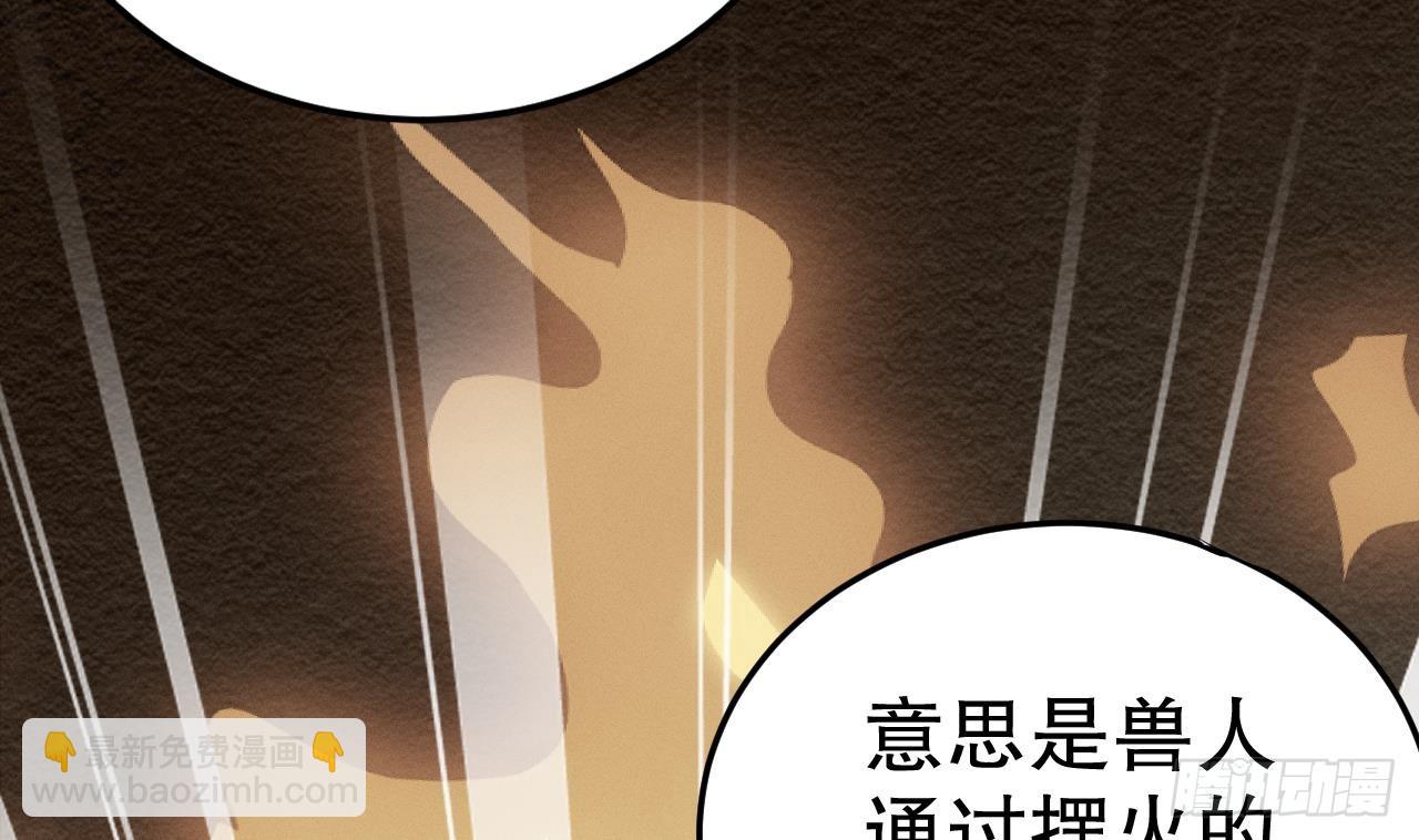 第13话 一个不够？(1/2)-第15话