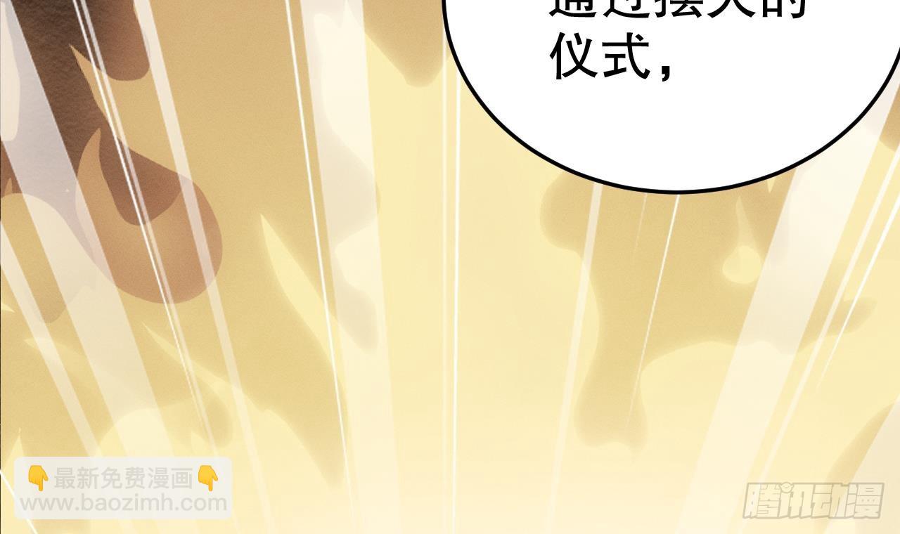 第13话 一个不够？(1/2)-第15话