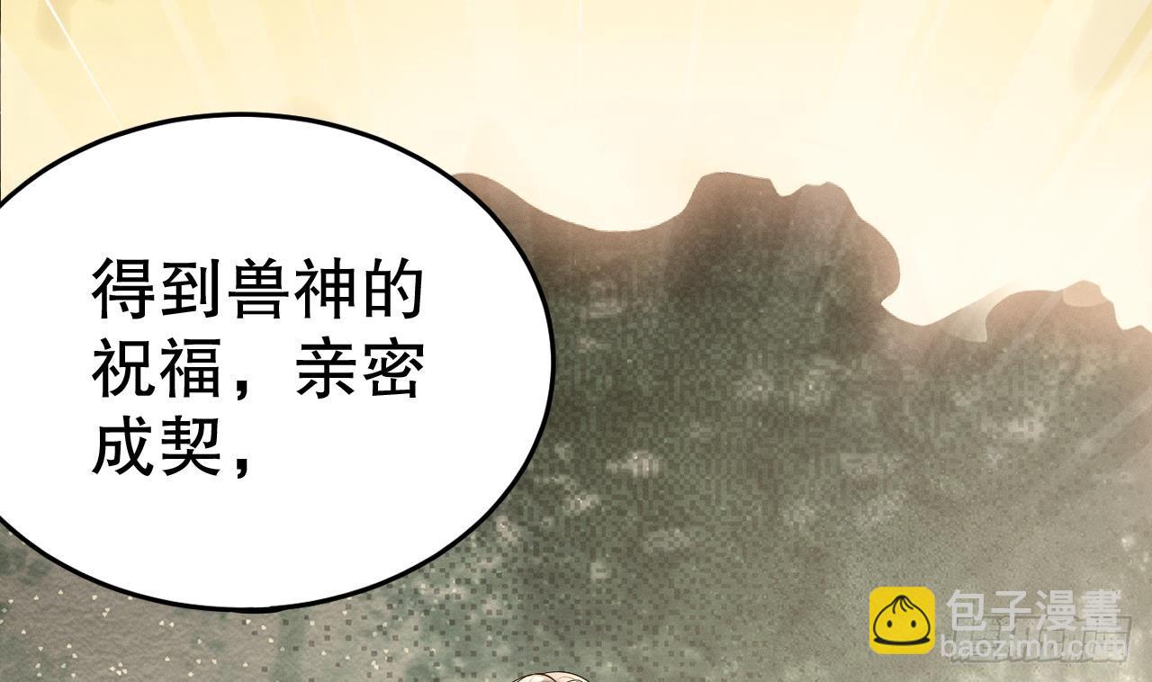 第13话 一个不够？(1/2)-第15话