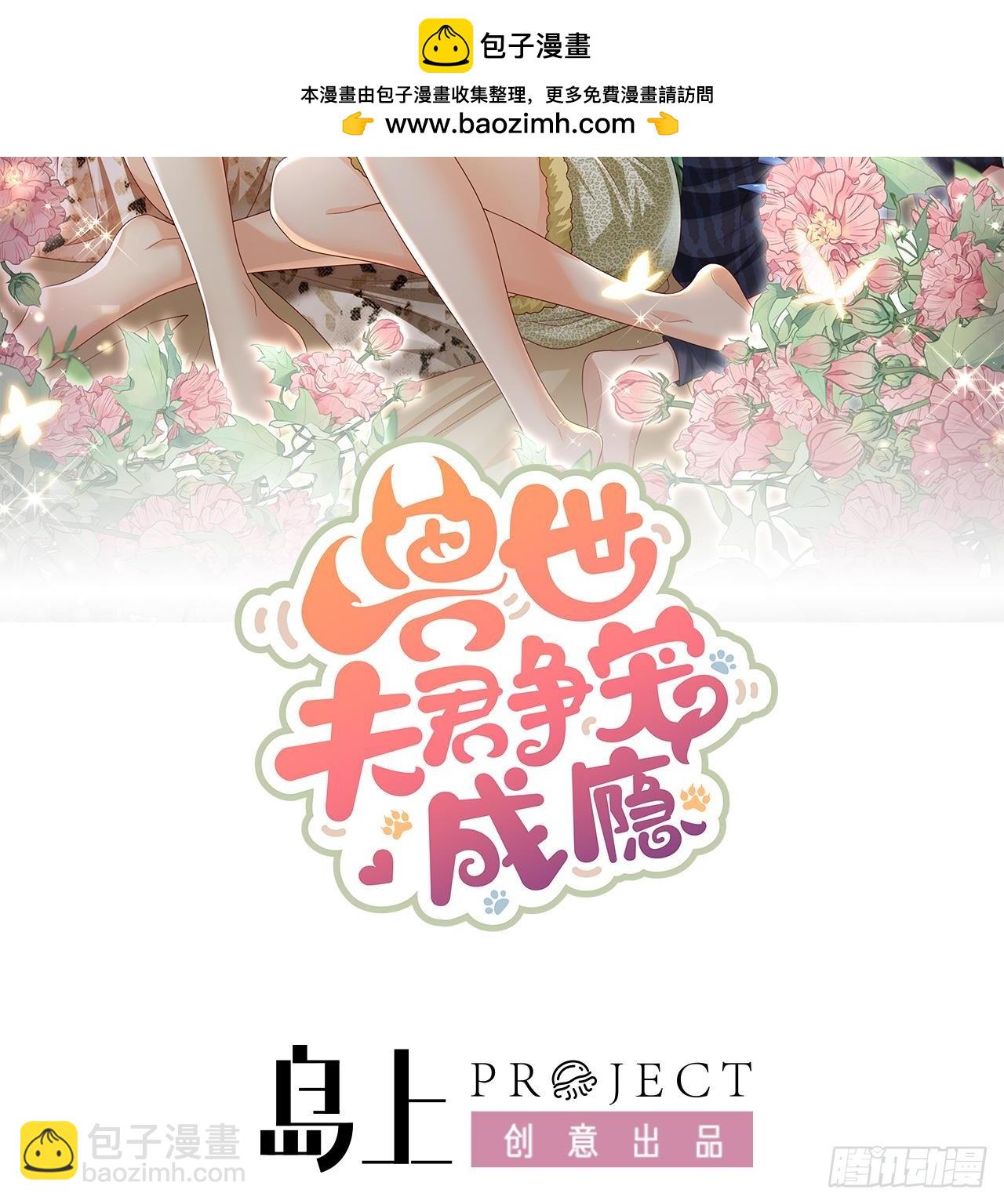 第13话 一个不够？(1/2)-第15话