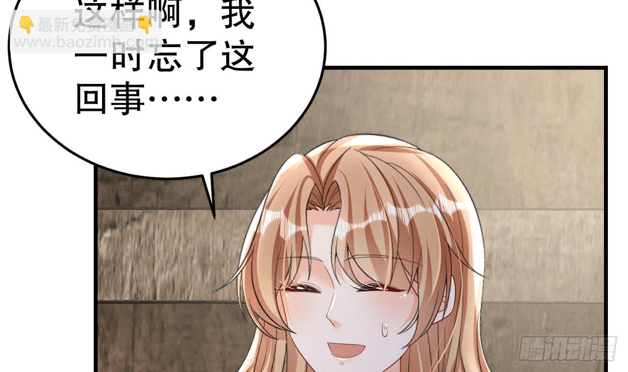 第13话 一个不够？(1/2)-第15话