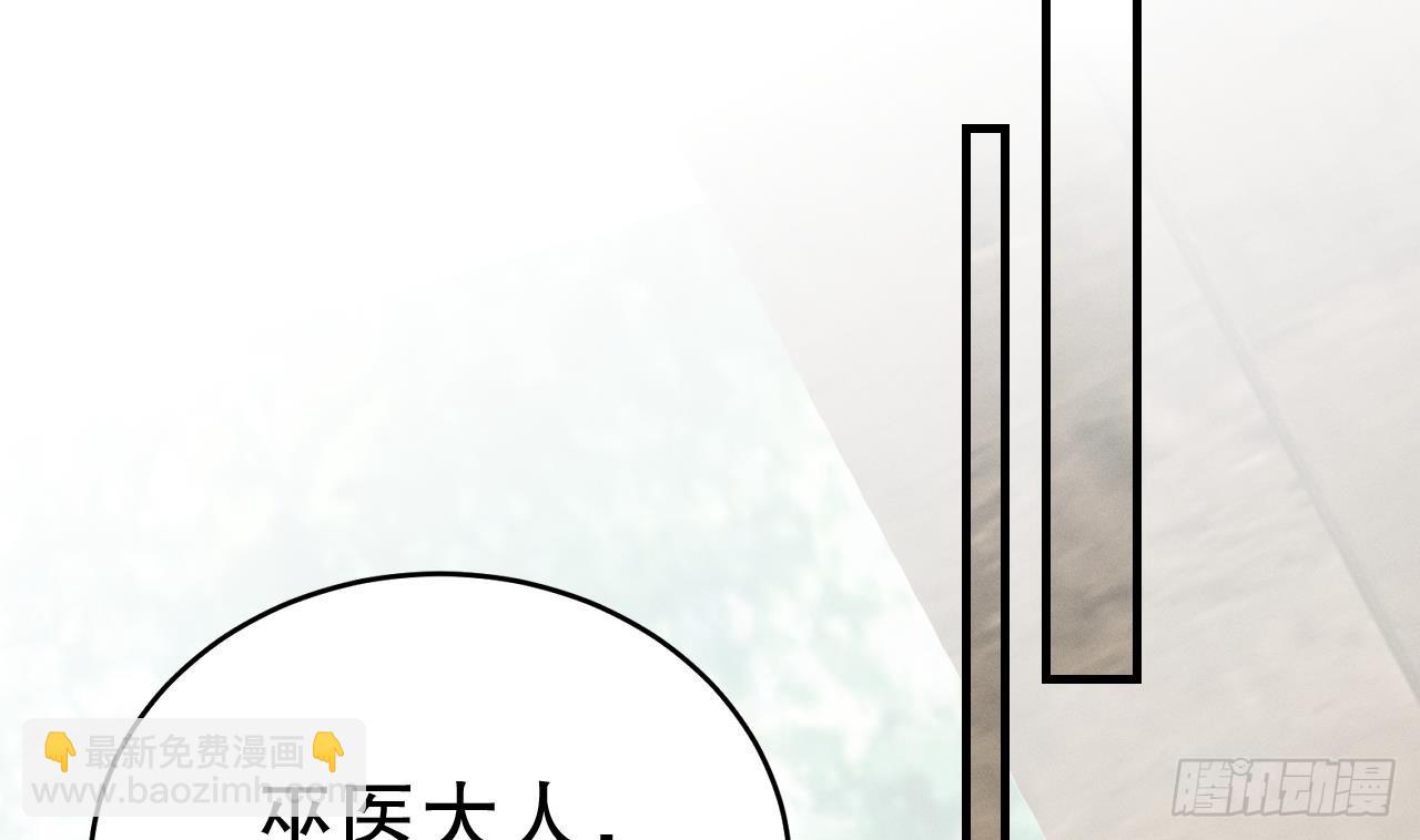 第13话 一个不够？(1/2)-第15话