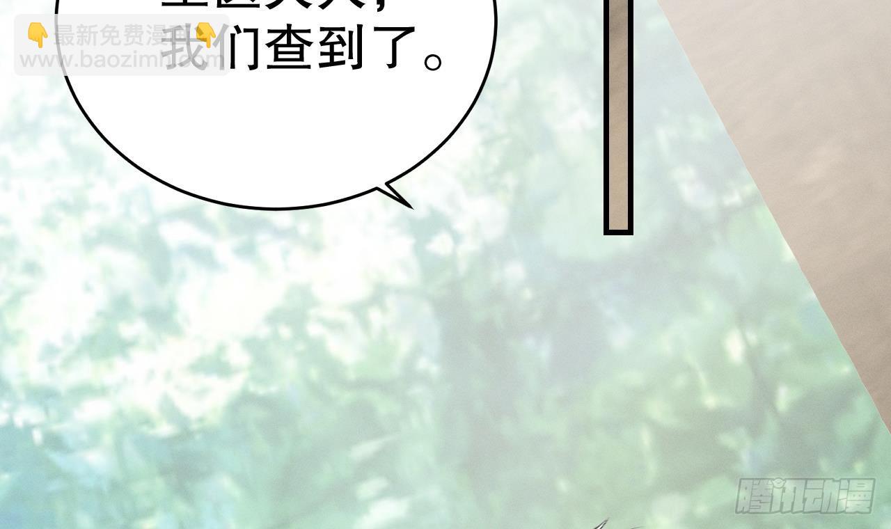 第13话 一个不够？(1/2)-第15话