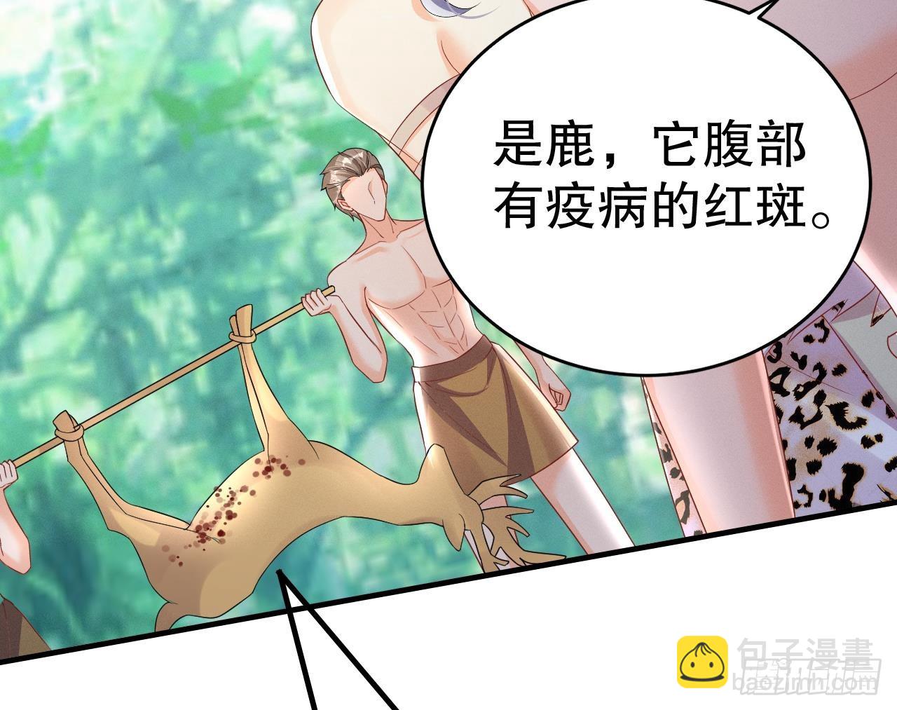 第13话 一个不够？(1/2)-第15话