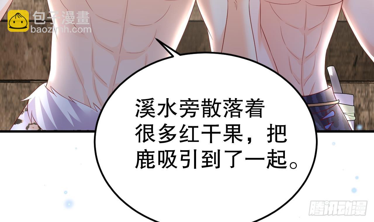 第13话 一个不够？(1/2)-第15话