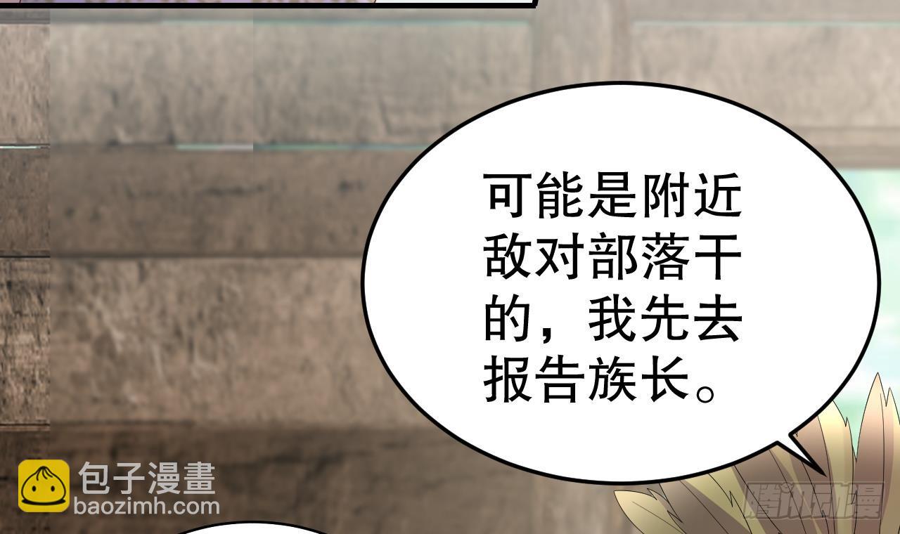 第13话 一个不够？(1/2)-第15话