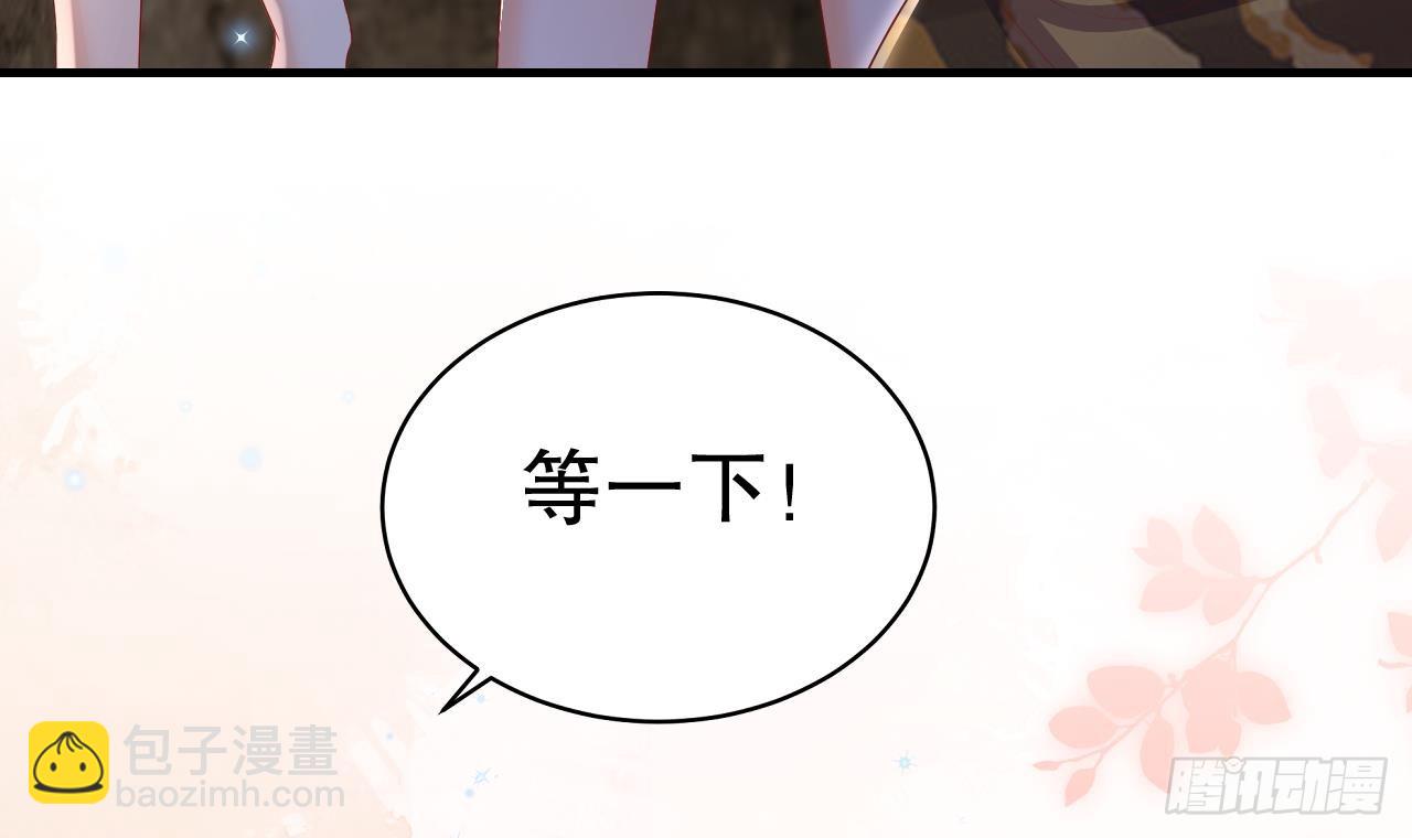 第13话 一个不够？(1/2)-第15话