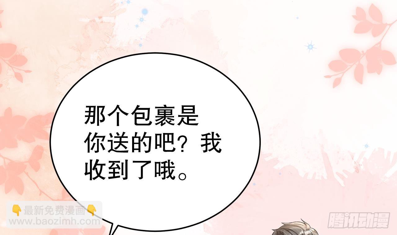 第13话 一个不够？(1/2)-第15话