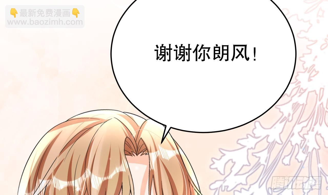 第13话 一个不够？(1/2)-第15话