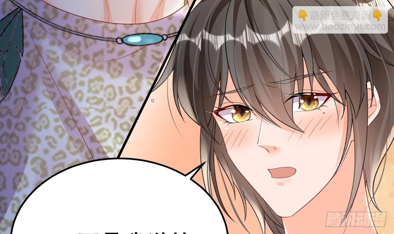 第13话 一个不够？(1/2)-第15话