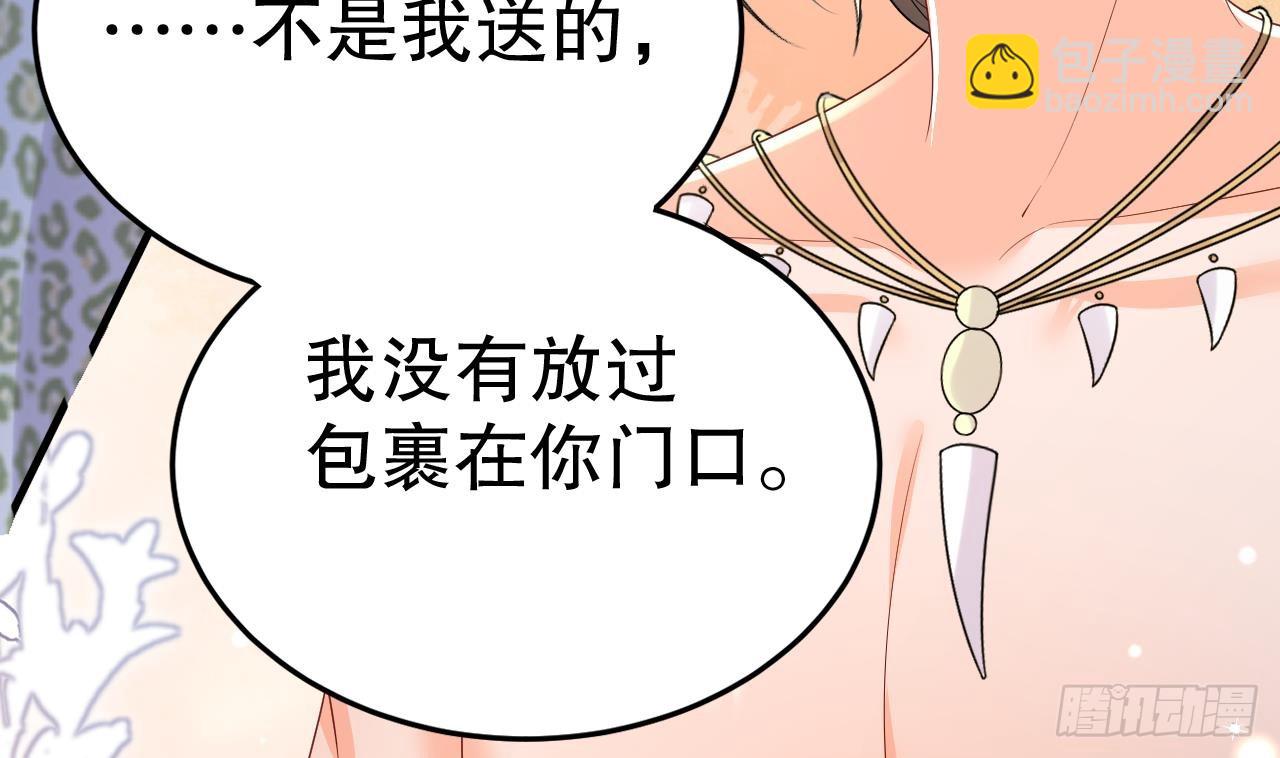 第13话 一个不够？(1/2)-第15话