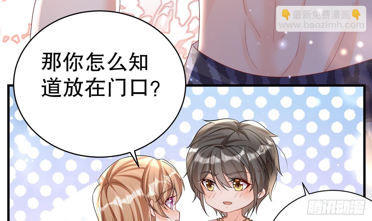 第13话 一个不够？(1/2)-第15话