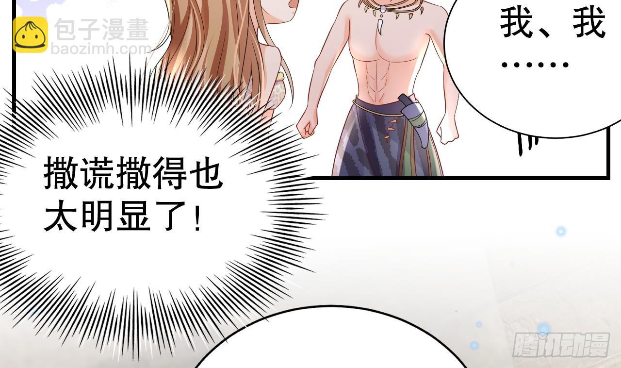 第13话 一个不够？(1/2)-第15话