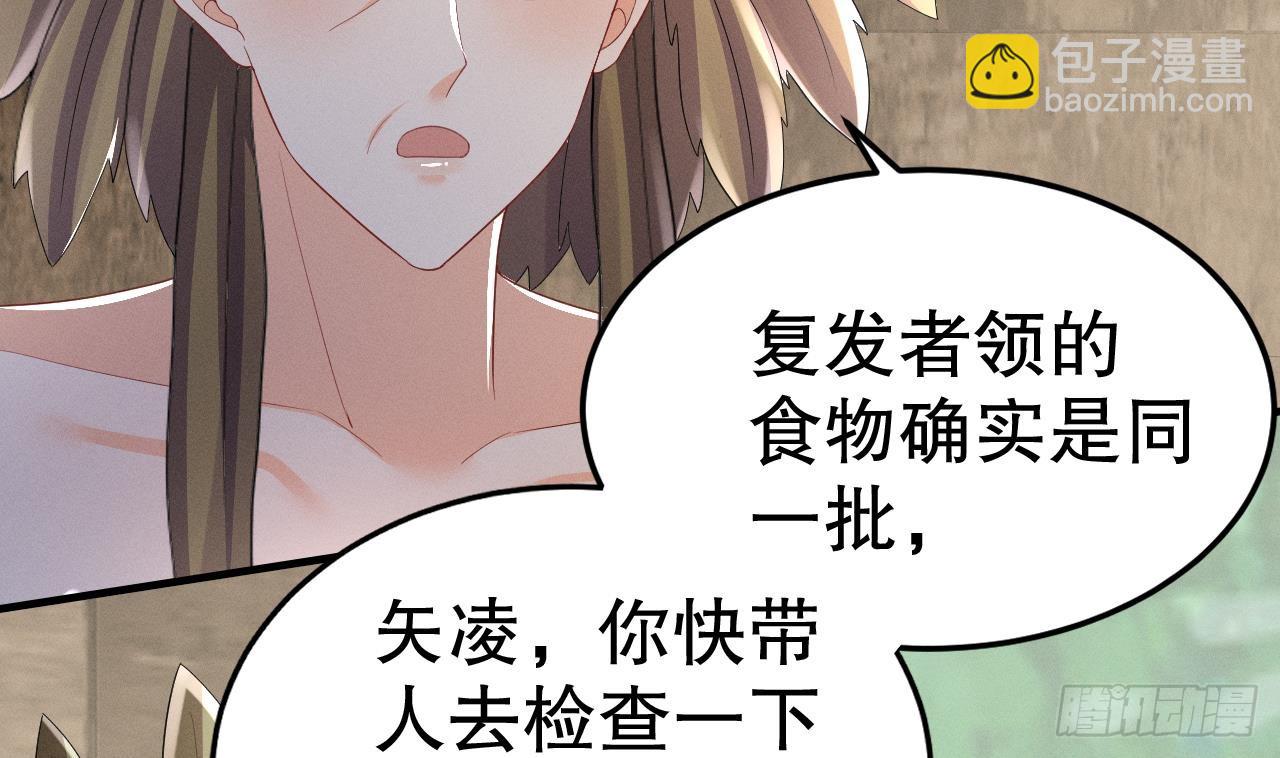 第13话 一个不够？(1/2)-第15话