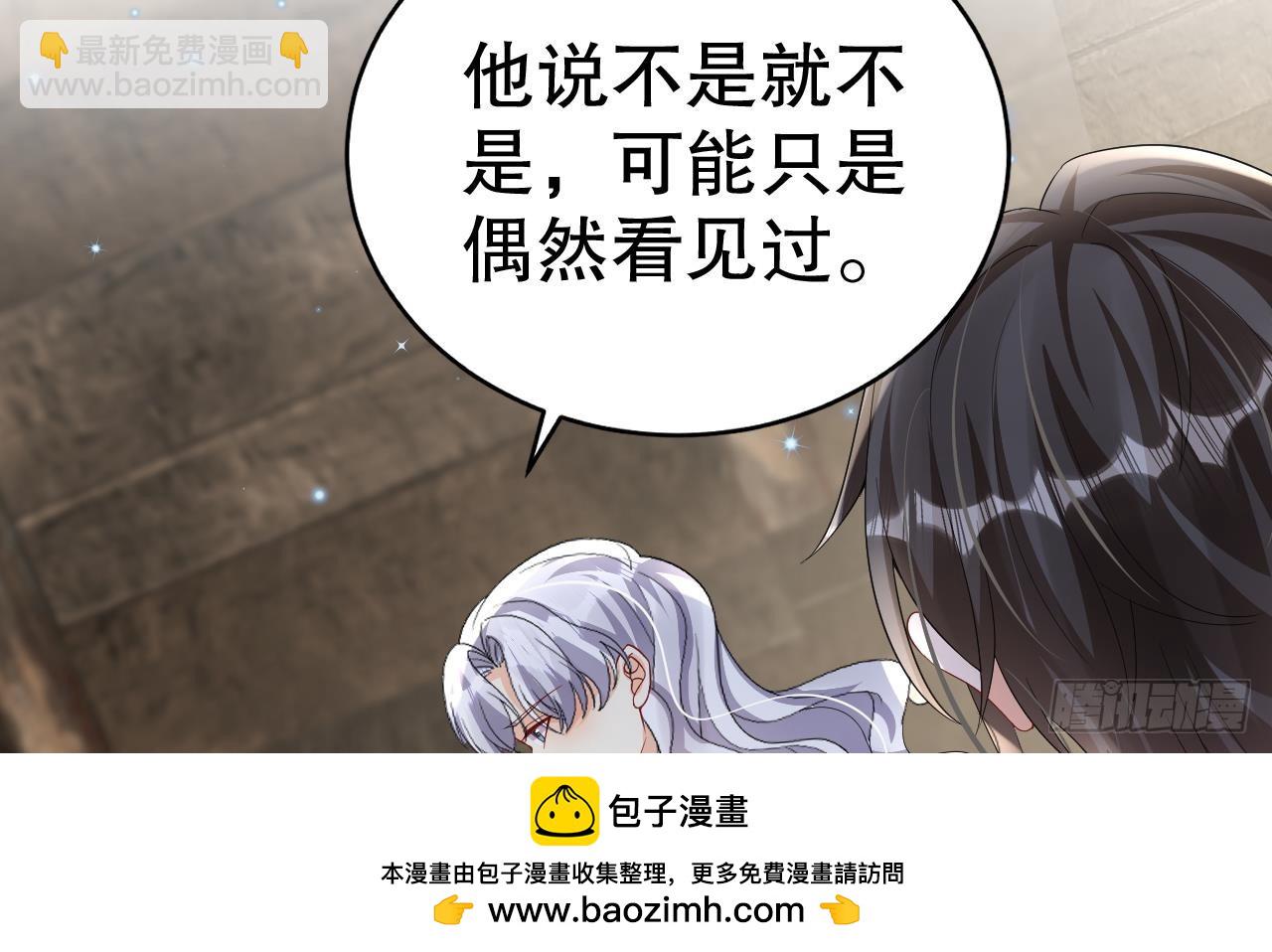 第13话 一个不够？(1/2)-第15话