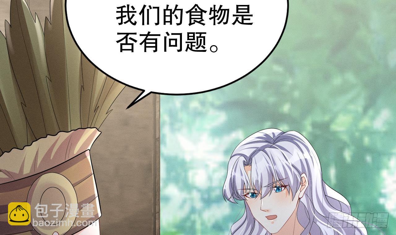 第13话 一个不够？(1/2)-第15话