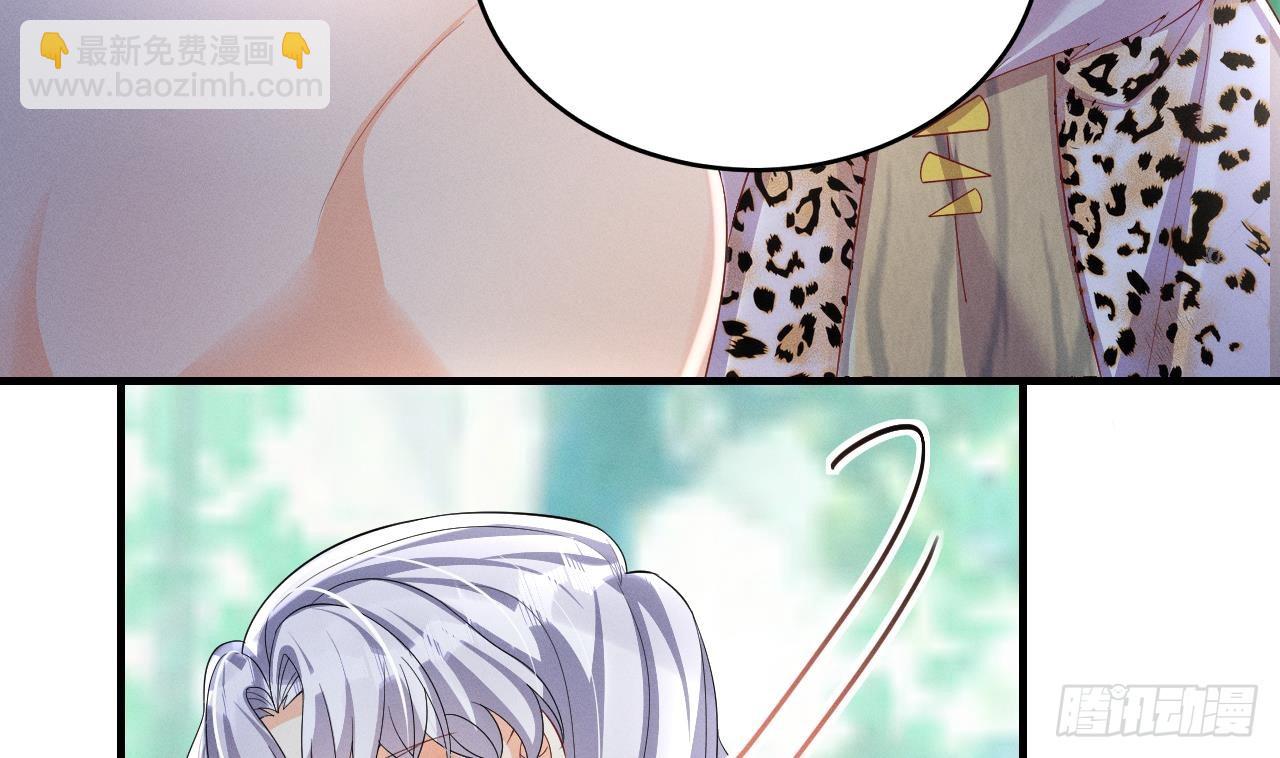 第13话 一个不够？(1/2)-第15话