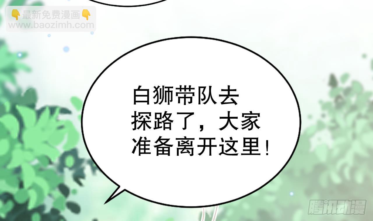 第15话 郎风生气了！(1/2)-第17话