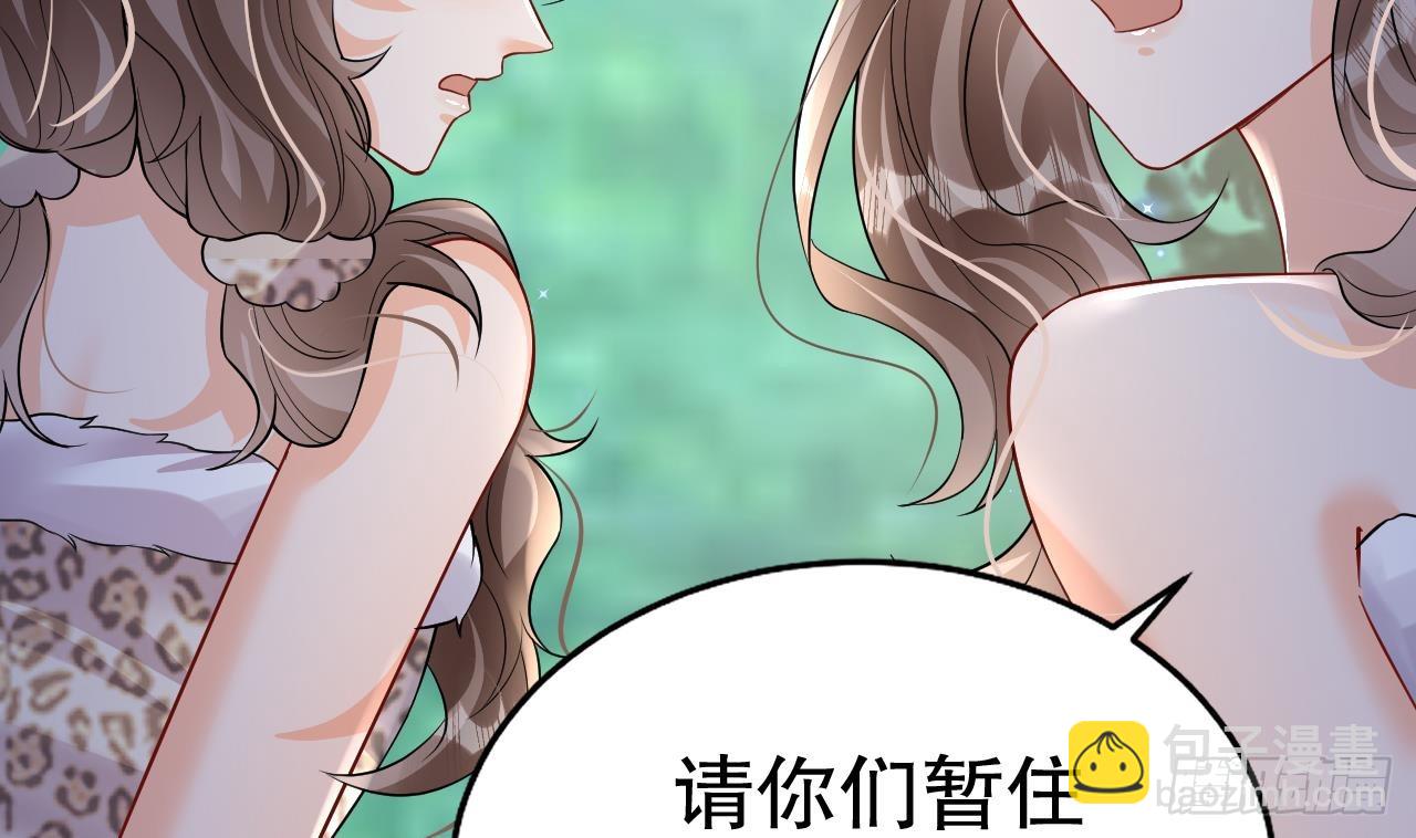 第15话 郎风生气了！(1/2)-第17话