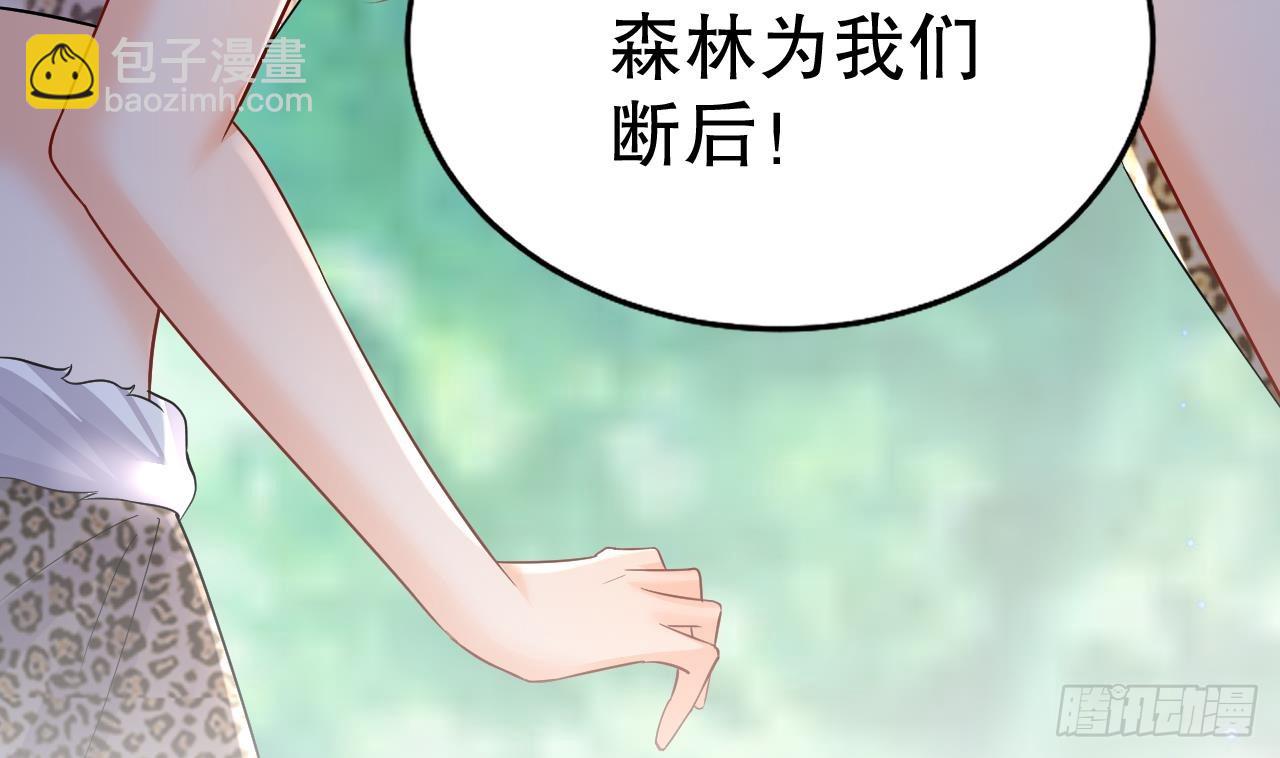 第15话 郎风生气了！(1/2)-第17话